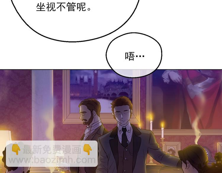 第11话 第二位公主9