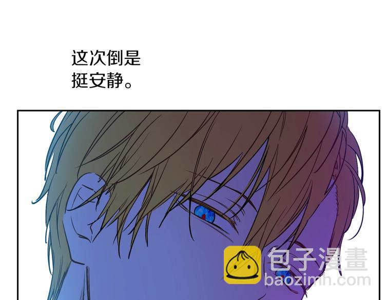 第11话 第二位公主91