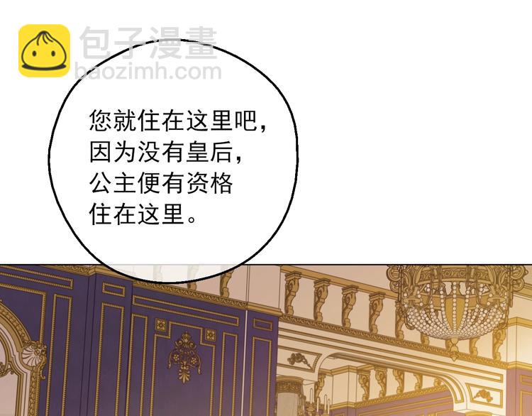第11话 第二位公主94