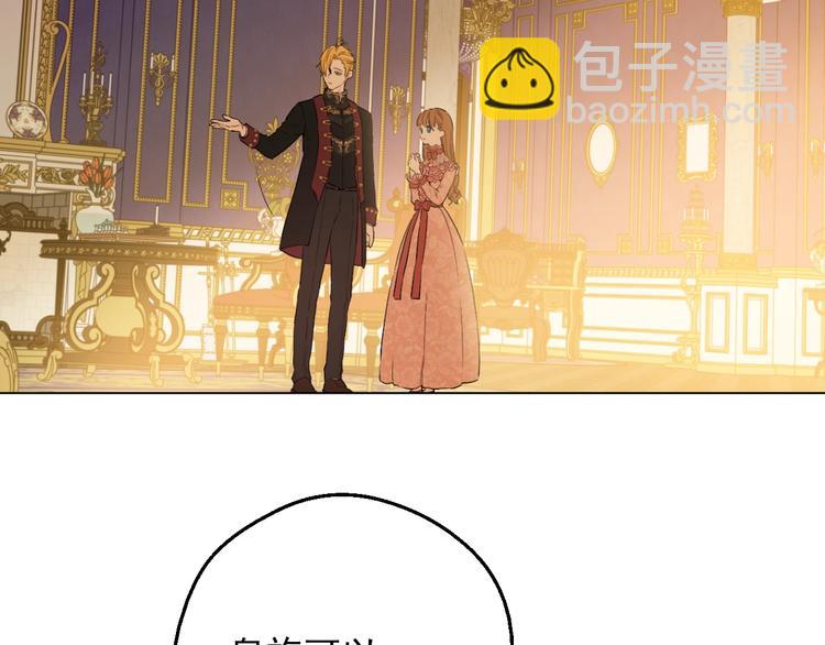 第11话 第二位公主95