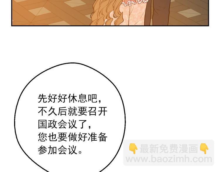第11话 第二位公主99