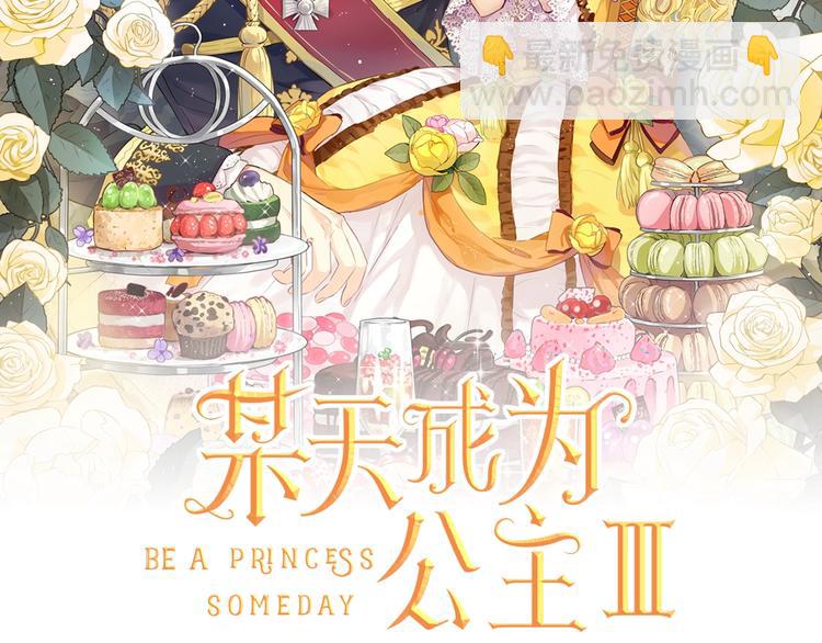 第13话 塔里的老鼠1