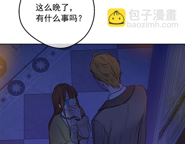 第13话 塔里的老鼠104