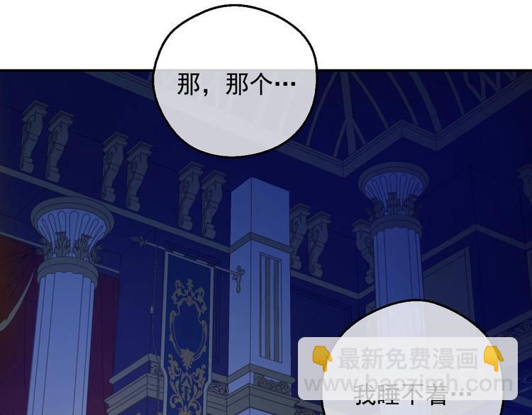 第13话 塔里的老鼠106