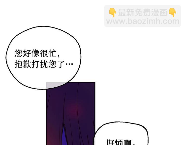 第13话 塔里的老鼠108