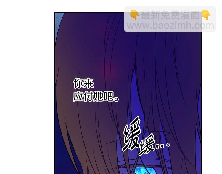 第13话 塔里的老鼠110