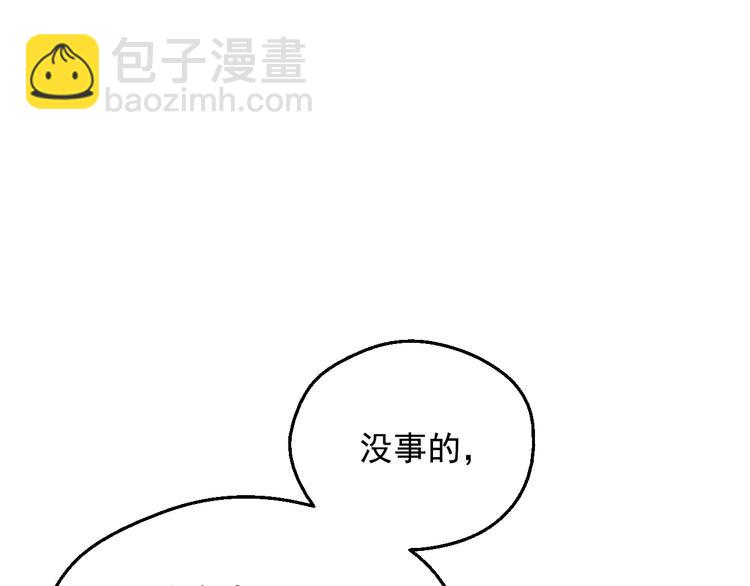 第13话 塔里的老鼠112