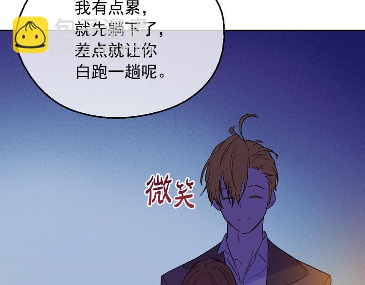 第13话 塔里的老鼠113