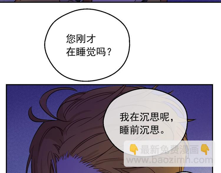 第13话 塔里的老鼠117