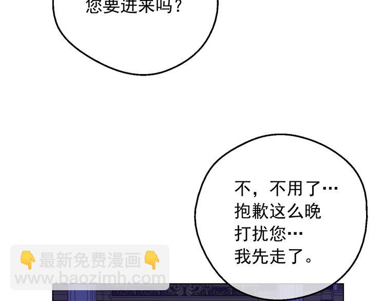 第13话 塔里的老鼠119