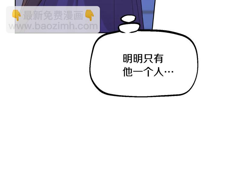 第13话 塔里的老鼠127