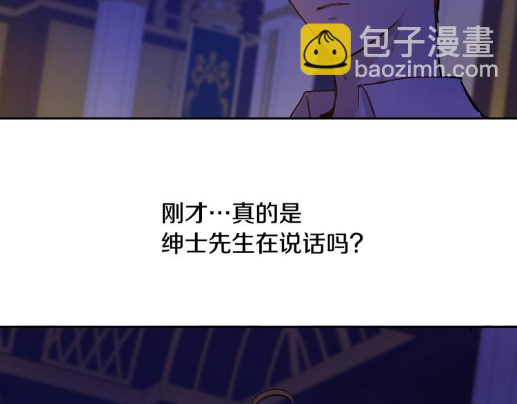 第13话 塔里的老鼠129