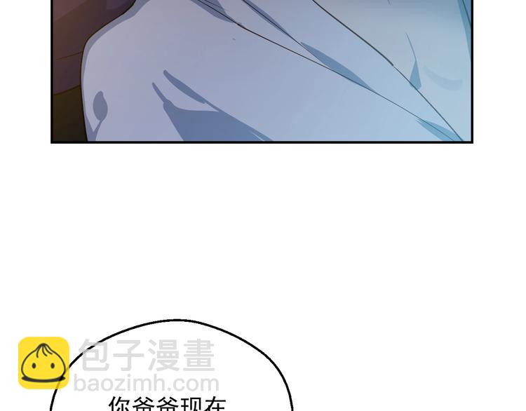 第13话 塔里的老鼠13