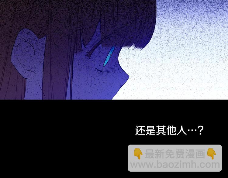 第13话 塔里的老鼠133