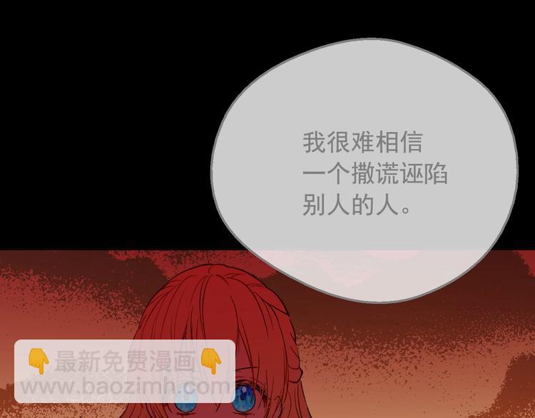 第13话 塔里的老鼠134