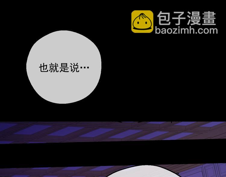 第13话 塔里的老鼠137