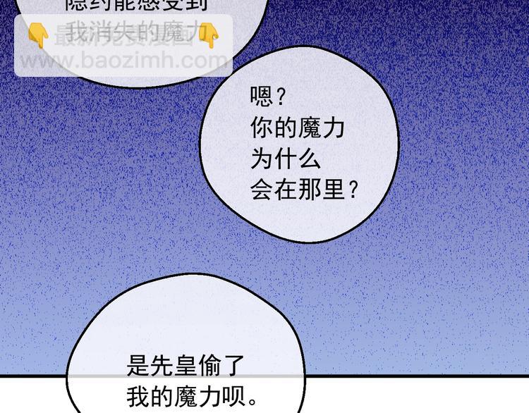 第13话 塔里的老鼠144