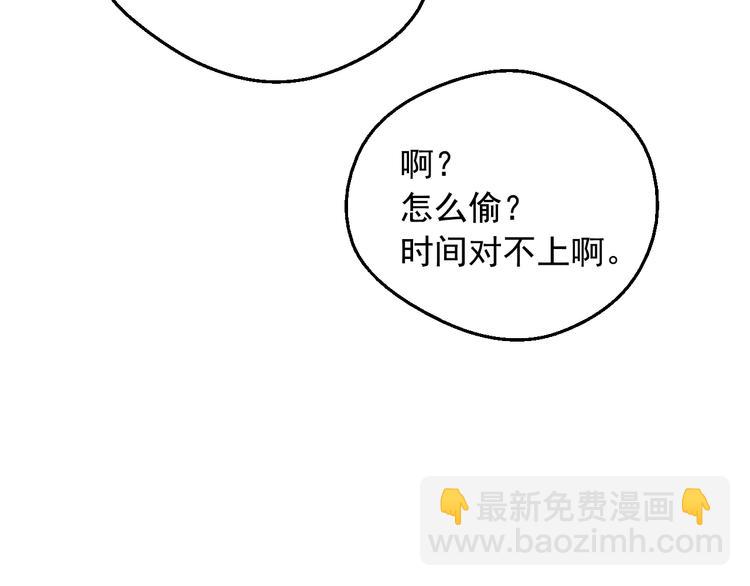 第13话 塔里的老鼠145