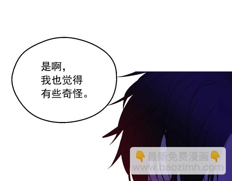 第13话 塔里的老鼠146