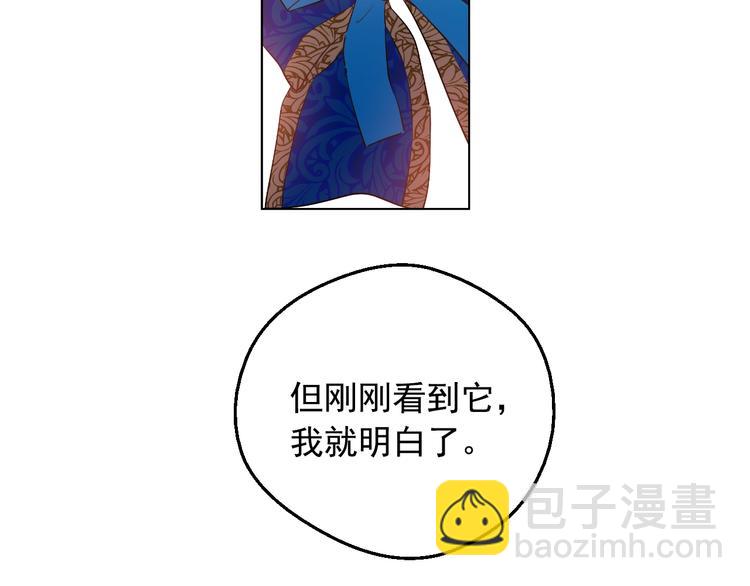 第13话 塔里的老鼠152