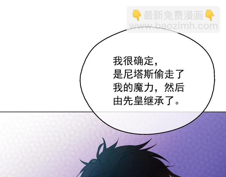 第13话 塔里的老鼠153