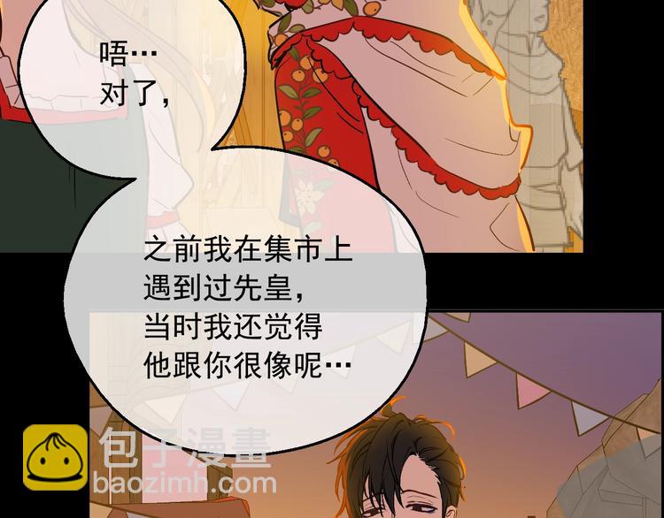 第13话 塔里的老鼠162