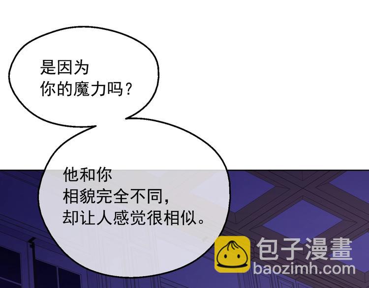 第13话 塔里的老鼠165