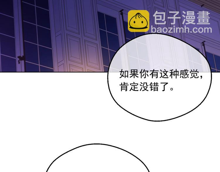 第13话 塔里的老鼠166