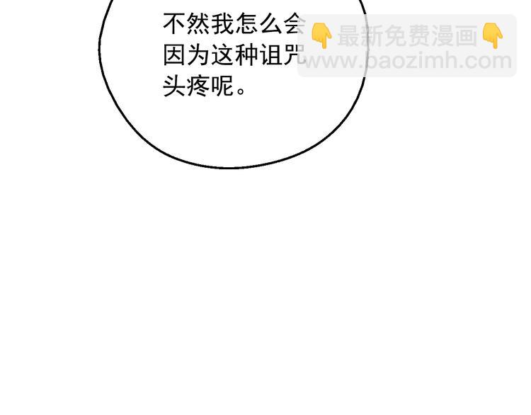 第13话 塔里的老鼠167