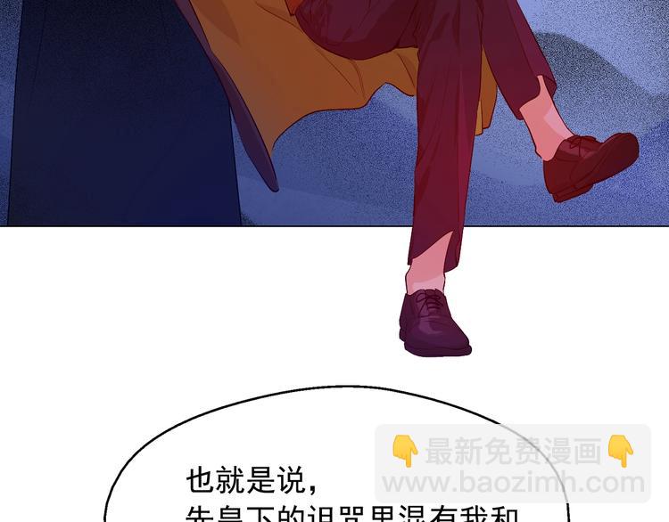 第13话 塔里的老鼠170