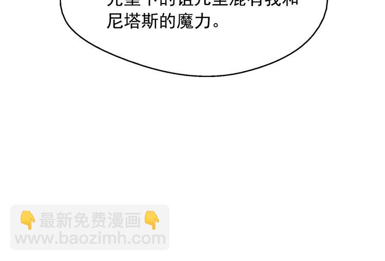 第13话 塔里的老鼠171