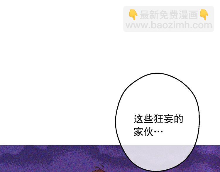 第13话 塔里的老鼠177