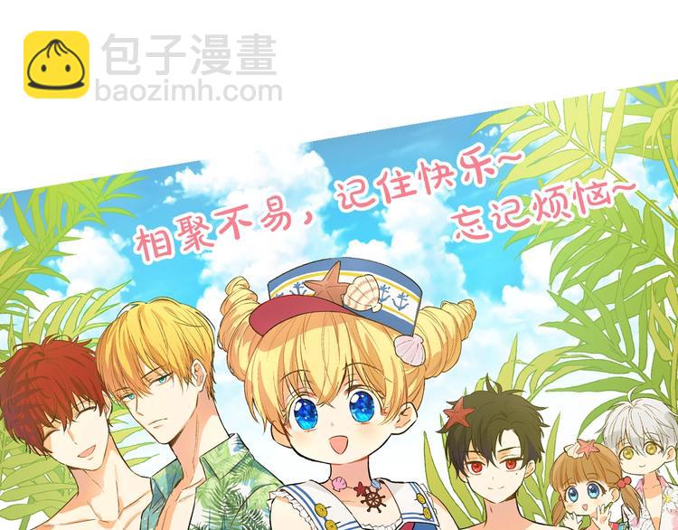 第13话 塔里的老鼠181