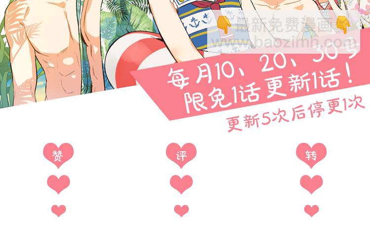 第13话 塔里的老鼠182