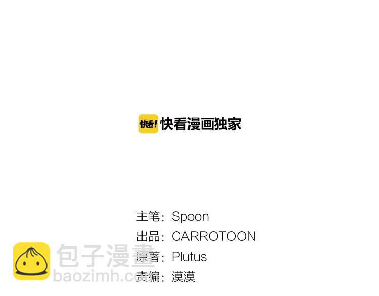 第13话 塔里的老鼠2