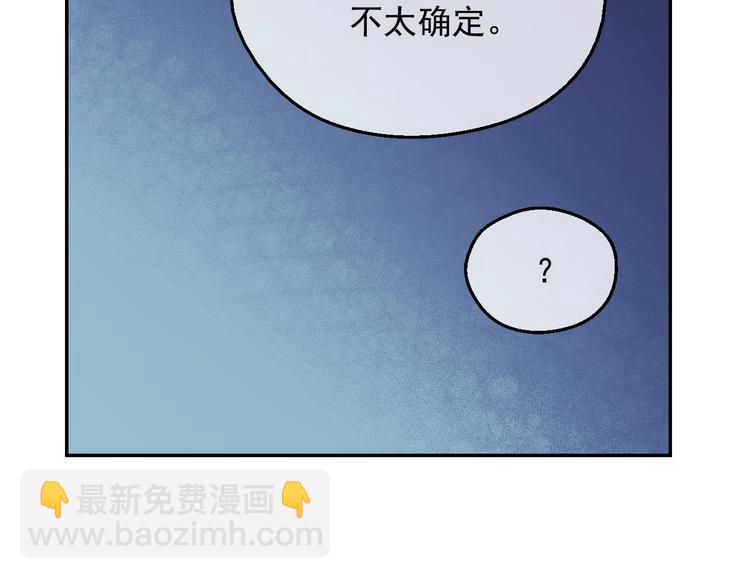 第13话 塔里的老鼠30