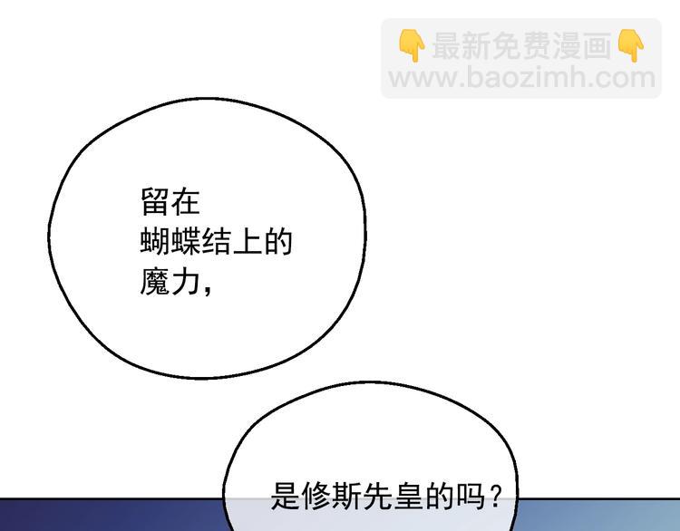 第13话 塔里的老鼠31
