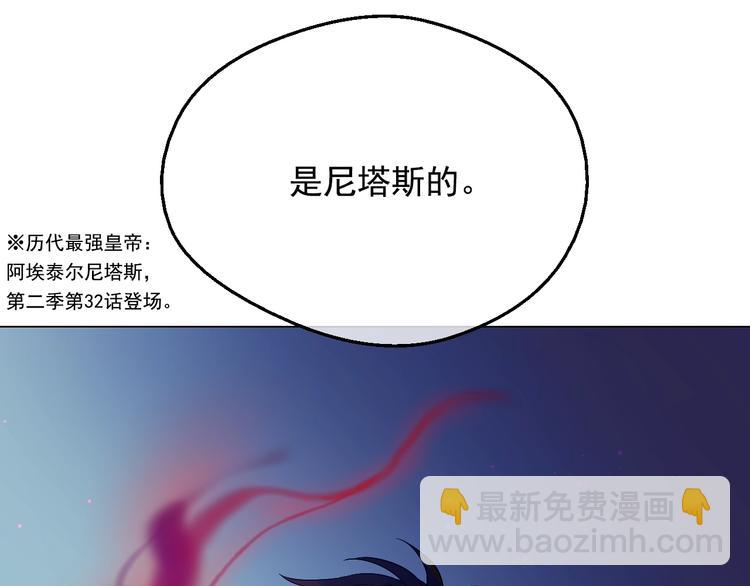 第13话 塔里的老鼠36
