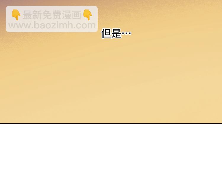第13话 塔里的老鼠43