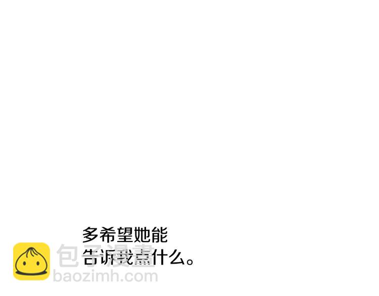 第13话 塔里的老鼠44