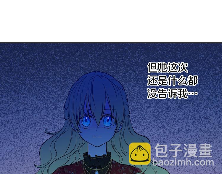 第13话 塔里的老鼠45
