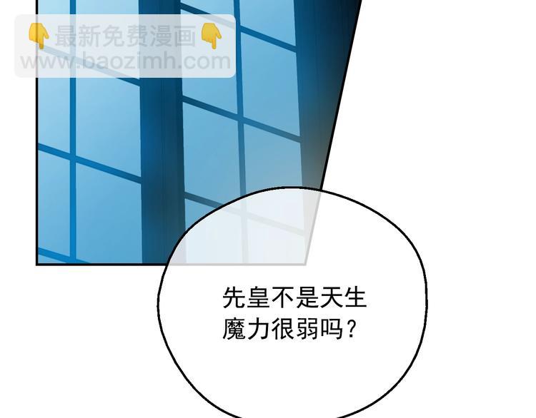 第13话 塔里的老鼠5