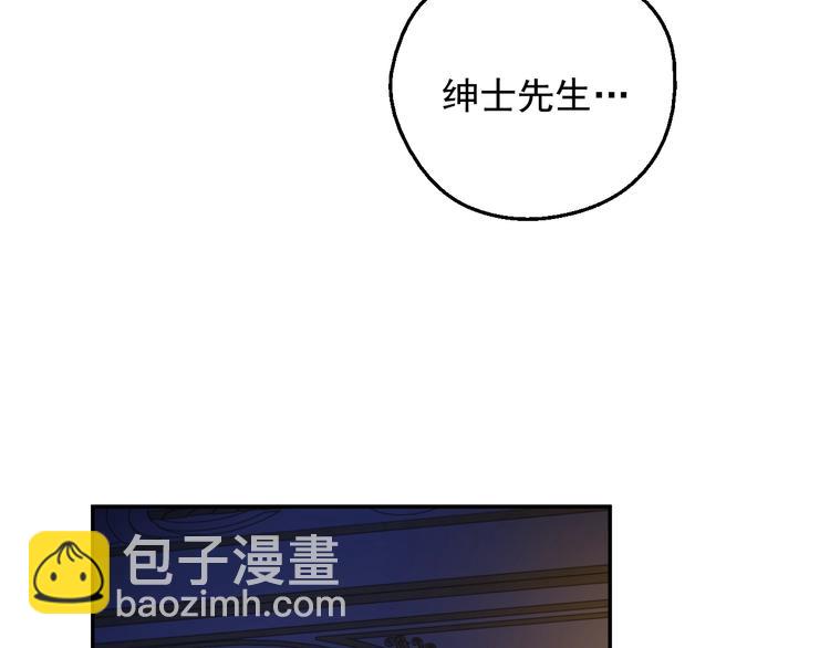 第13话 塔里的老鼠54