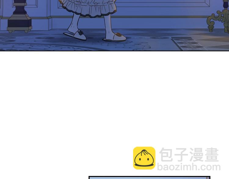 第13话 塔里的老鼠58