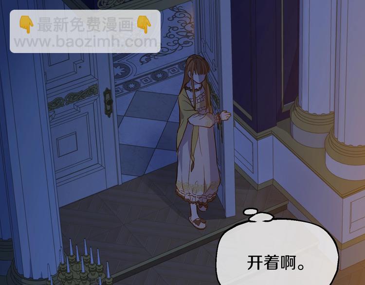 第13话 塔里的老鼠66