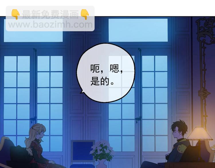 第13话 塔里的老鼠7