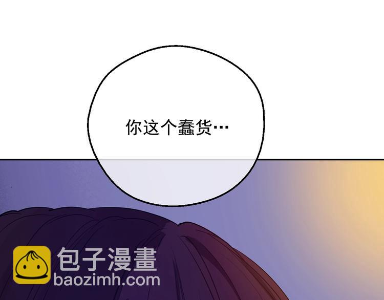 第13话 塔里的老鼠70