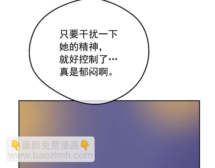 第13话 塔里的老鼠76