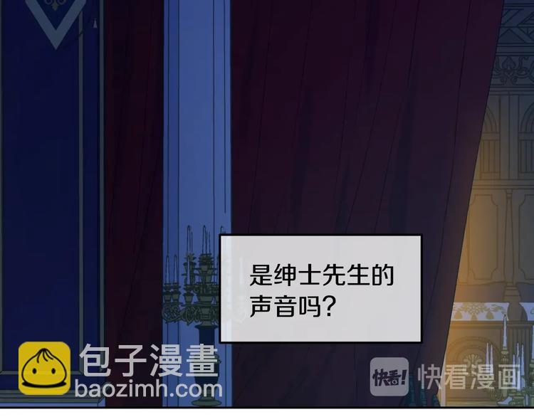 第13话 塔里的老鼠79