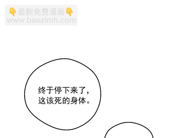 第13话 塔里的老鼠81